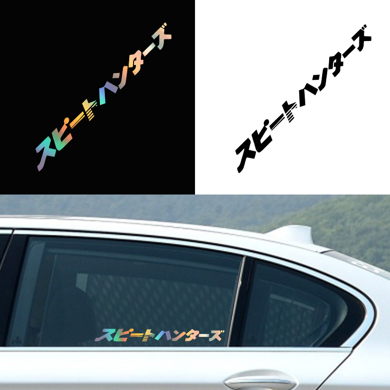 Interior Design Japan - Car interior stickers Japanese Speedhunter car