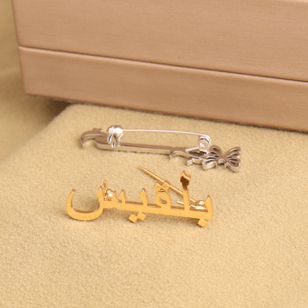 Interior Design Office - Customized Arabic Name Brooch Fashionable And