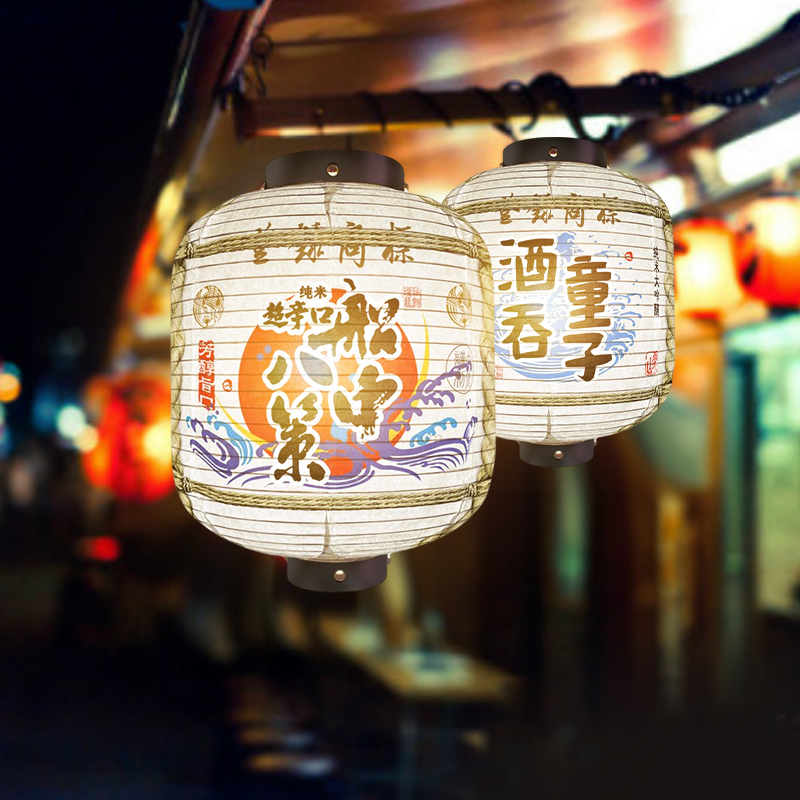 Japanese Liquor Barrel Lantern - Interior Design Japan recension och pris