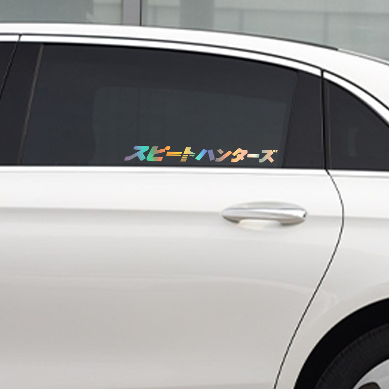 Car interior stickers Japanese - Interior Design Japan recension och pris