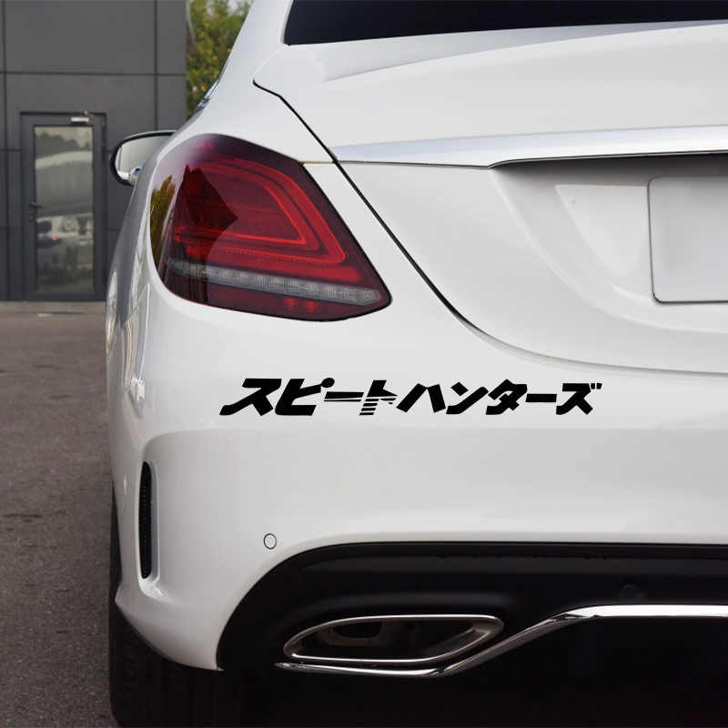 Car interior stickers Japanese - Interior Design Japan recension och pris