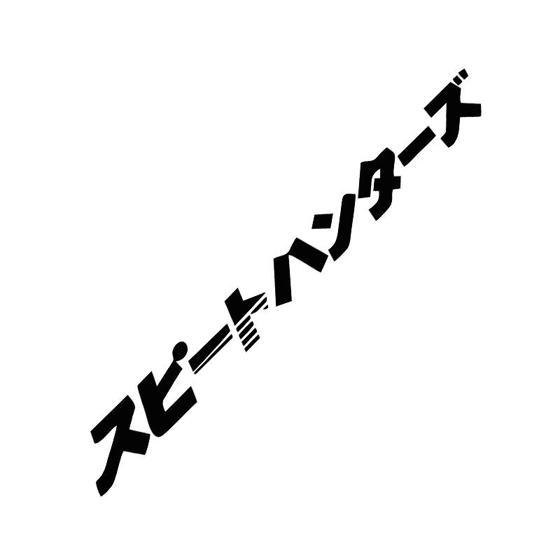 Car interior stickers Japanese - Interior Design Japan recension och pris