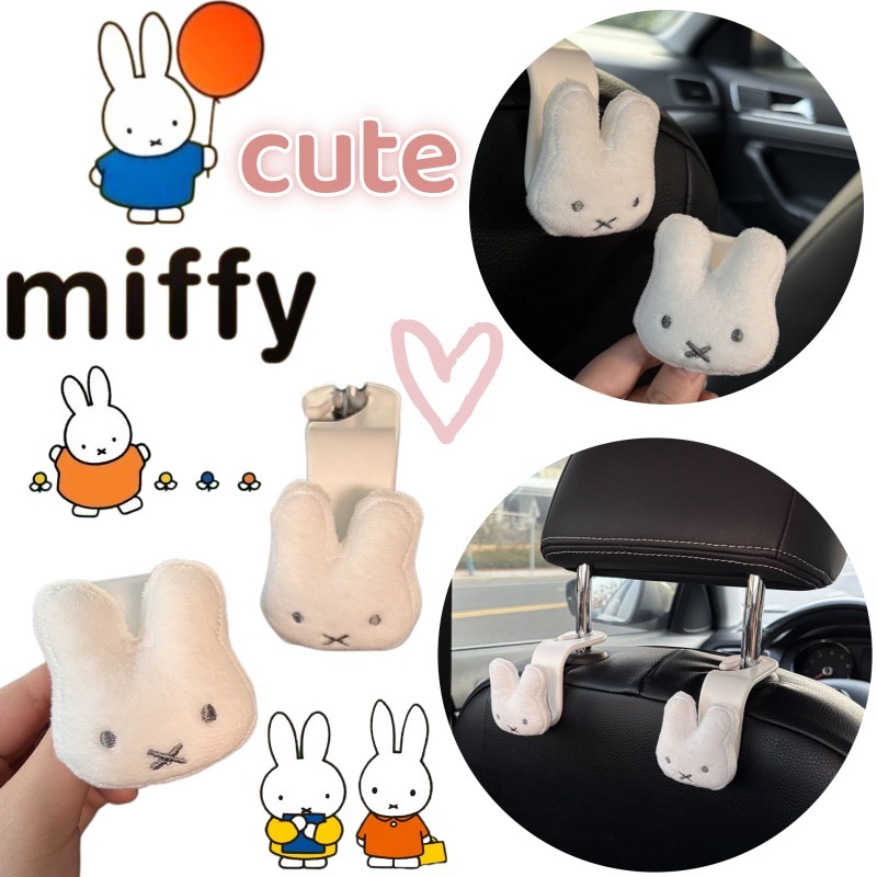 Miffy creative car hook with   - Interior Design Mockup recension och pris