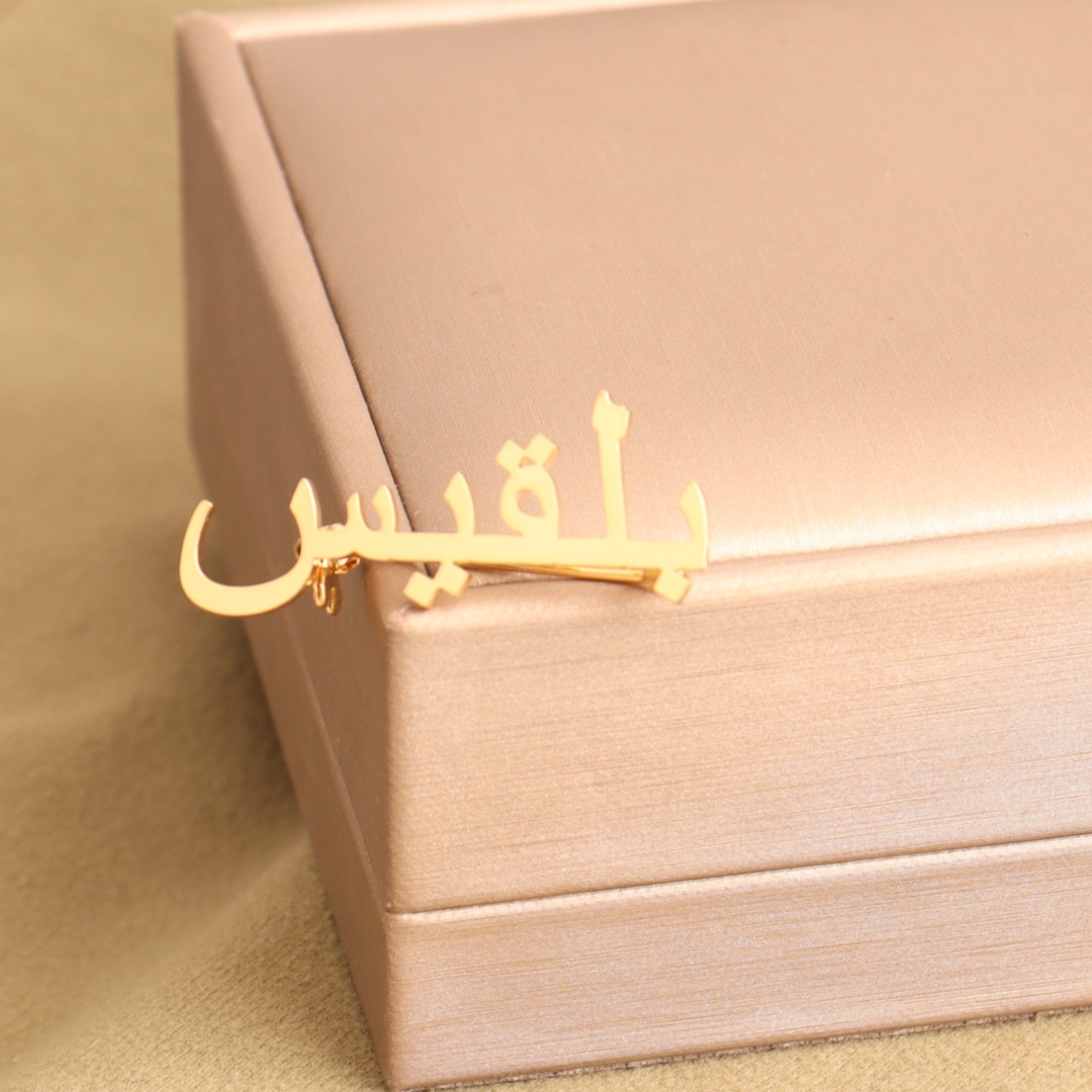 Customized Arabic Name Brooch  - Interior Design Office recension och pris