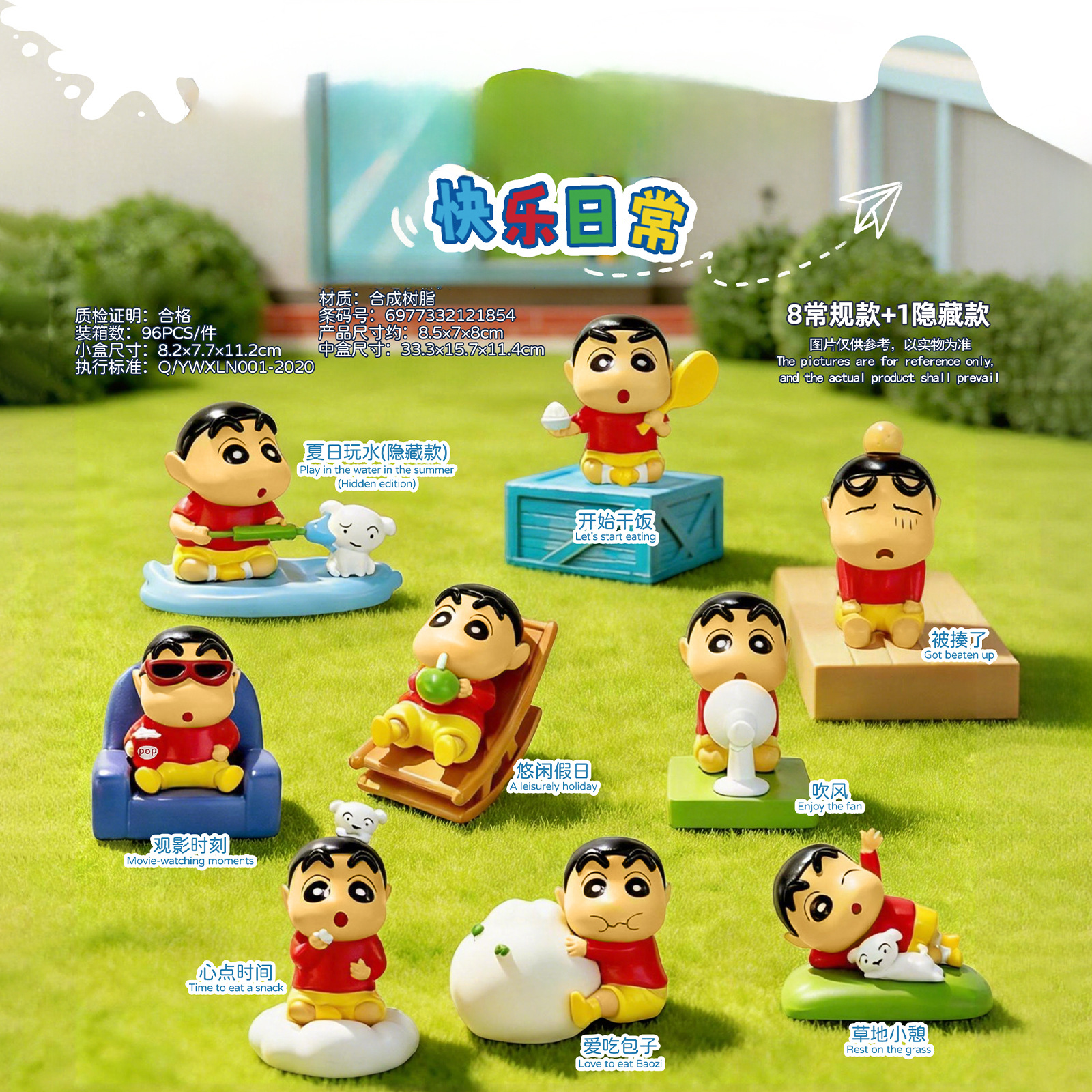 Cartoon Crayon Xiaoxin Happy D - Interior Design Mockup recension och pris