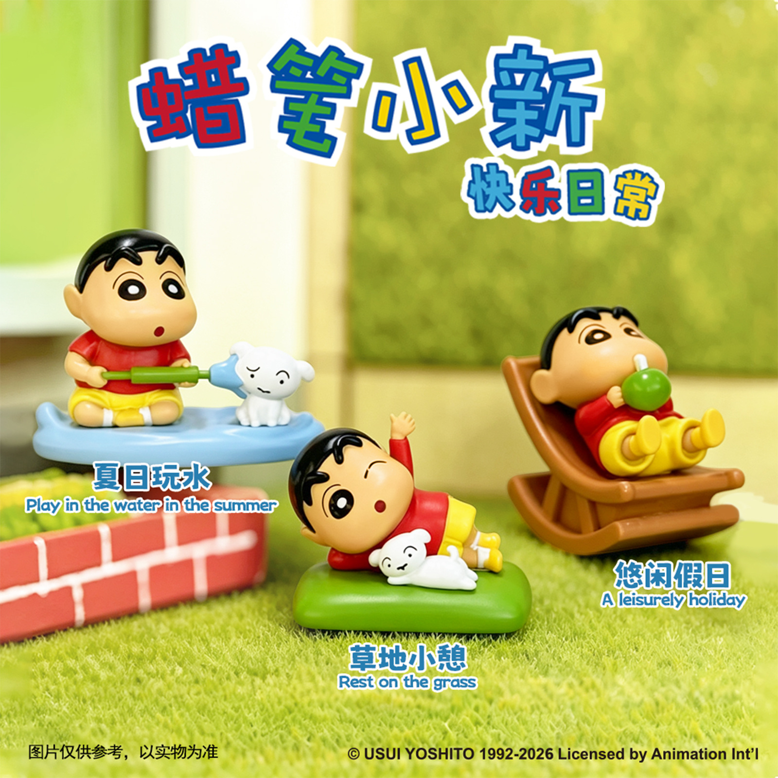 Cartoon Crayon Xiaoxin Happy D - Interior Design Mockup recension och pris